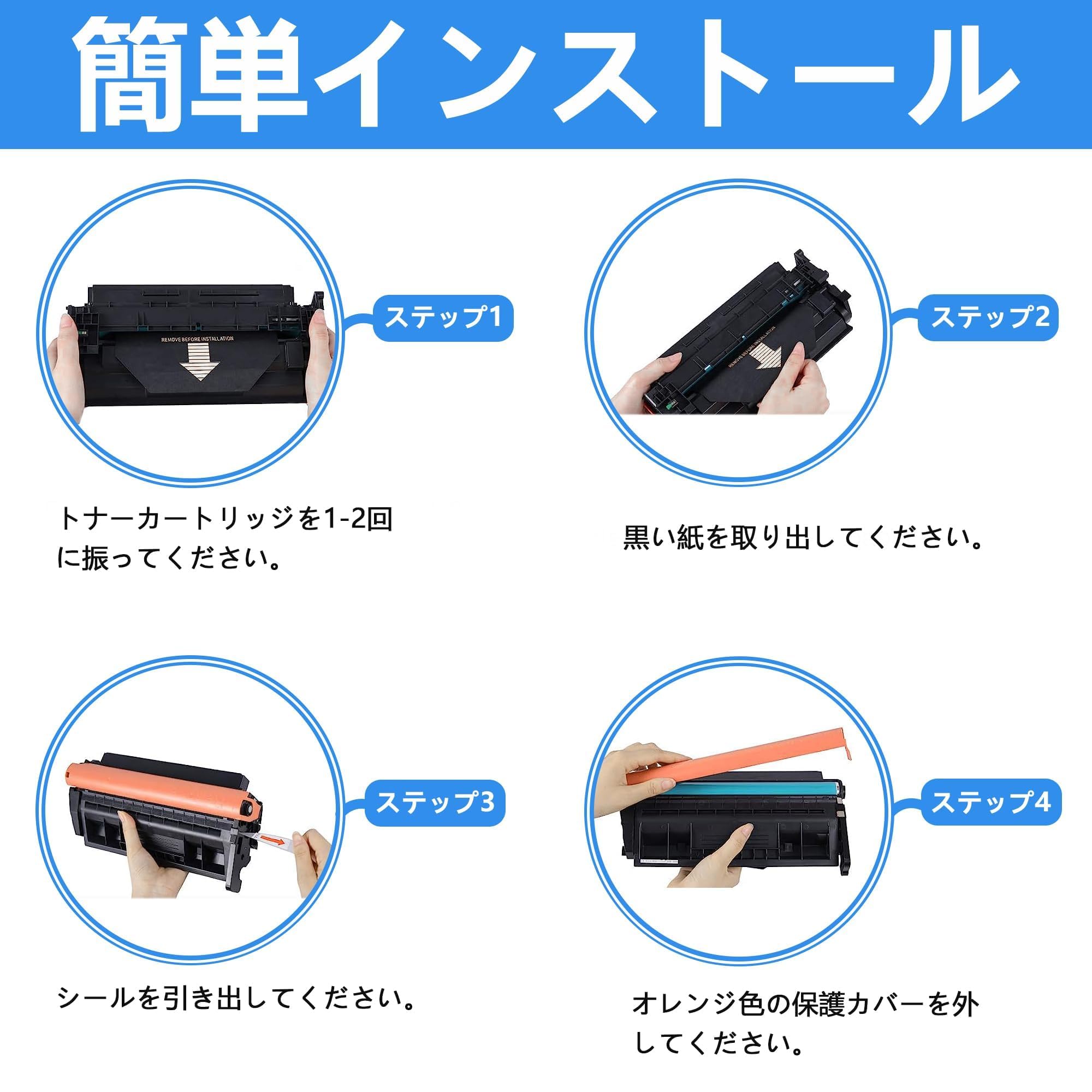 LCL Canon用キャノン用互換トナー(4色セット) 残量表示スマートチップ付 LCL Canon用キャノン用互換トナー(4色セット) 残量表示スマートチップ